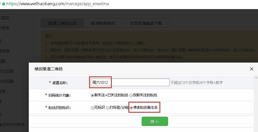 微信开发之带参二维码的使用（图ZMTgwMDQyODg0） - 企业官网 - 站酷设计师砖治李大遭原创素材 - 站酷ZCOOL