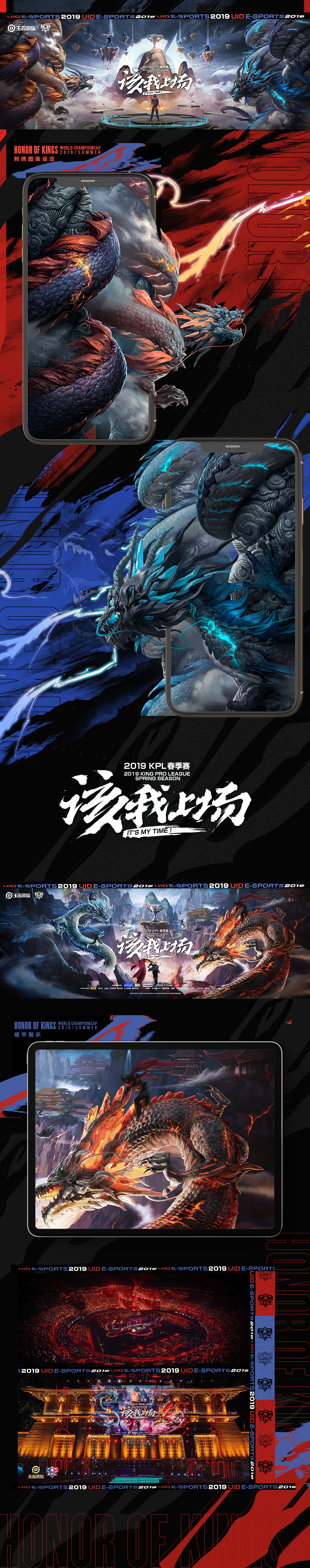 腾讯游戏2019:头号玩家 不止于此(图ZMTkxNjI2MzA0) - 品牌 - 站酷设计师UIDWORKS原创素材 - 站酷ZCOOL