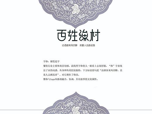 VI提案