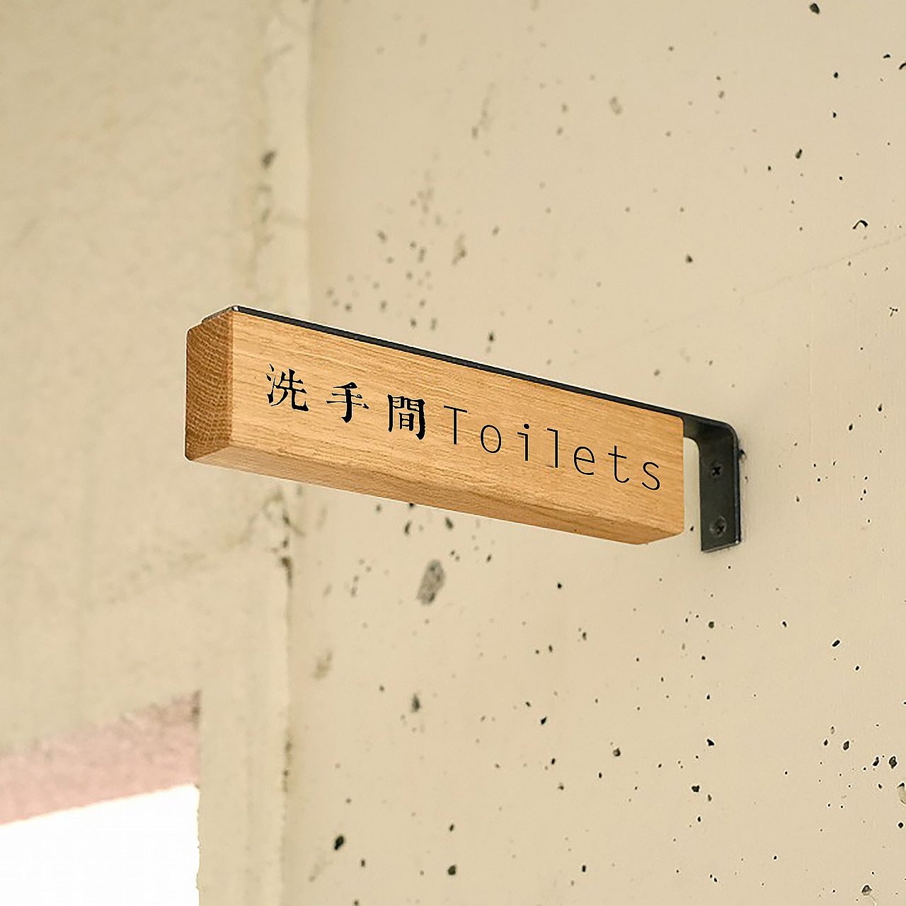 BONBON 日式面包房品牌设计