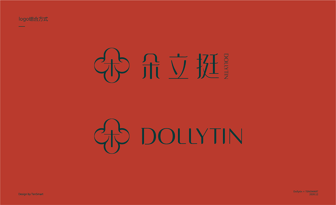美妆品牌设计\美妆包装设计（图ZMjc2MDcxMzYw） - 品牌 - 站酷设计师腾锐品牌策划设计原创素材 - 站酷ZCOOL