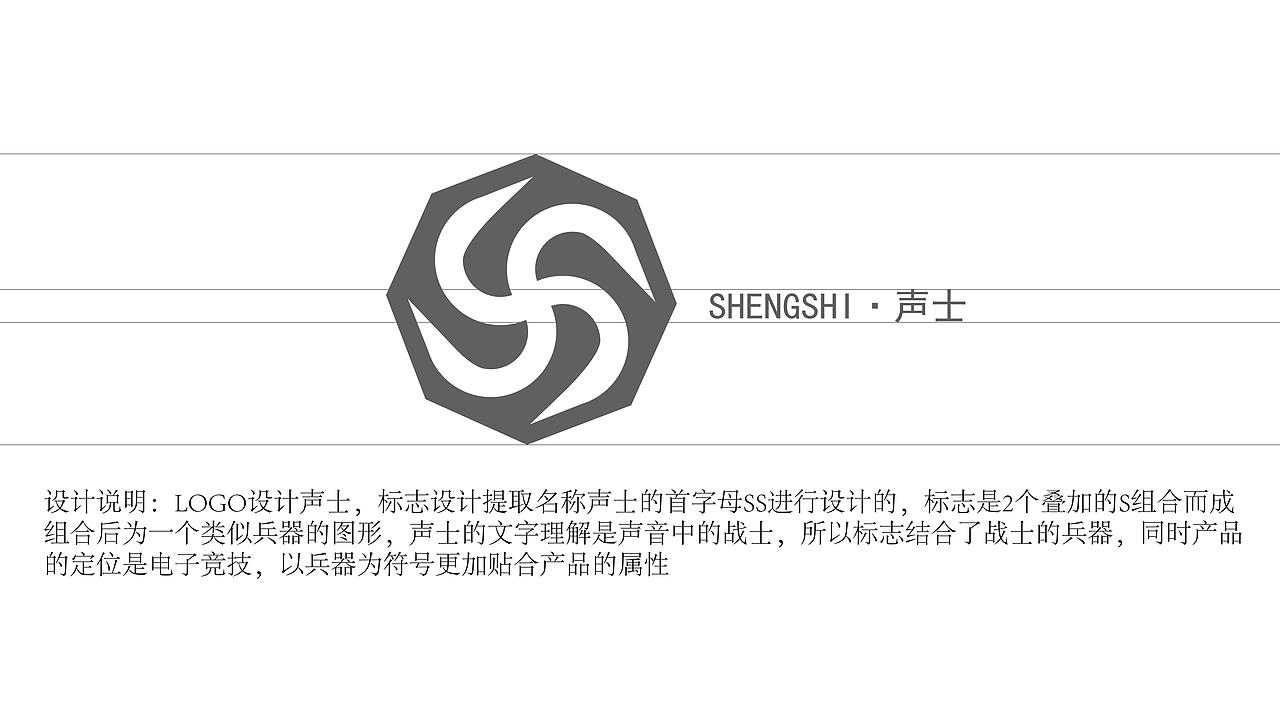 电子产品科技logo设计