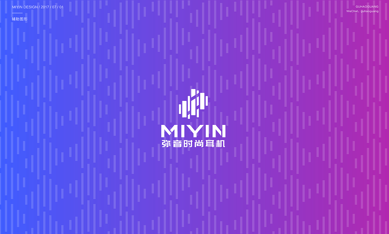 2017LOGO整理（6-7月）（图ZODYzNDM5Mjg=） - Logo - 站酷设计师邻家小谷子原创素材 - 站酷ZCOOL