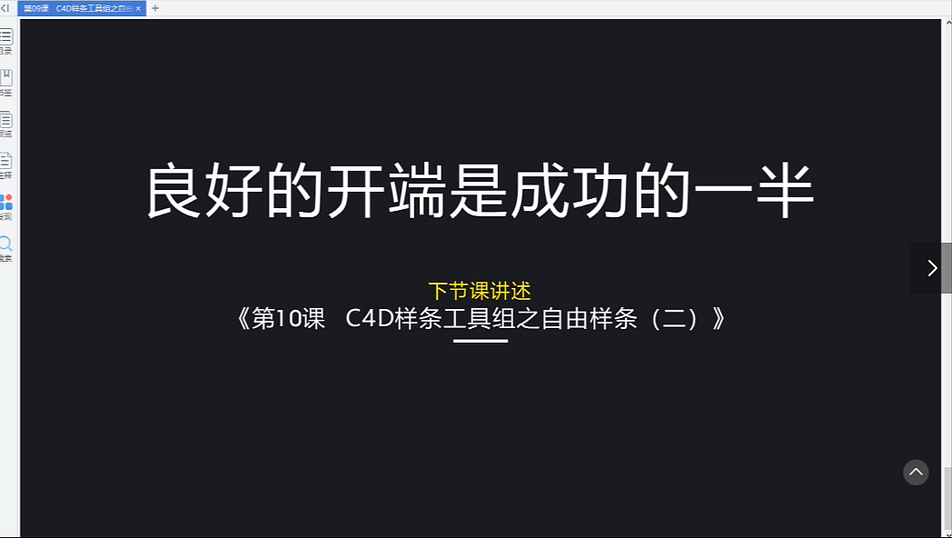 大神600秒帶你玩轉(zhuǎn)C4D系列9（圖ZMTMzMDEwNzY0） - 其他平面 - 站酷設(shè)計(jì)師羔任CDR原創(chuàng)素材 - 站酷ZCOOL