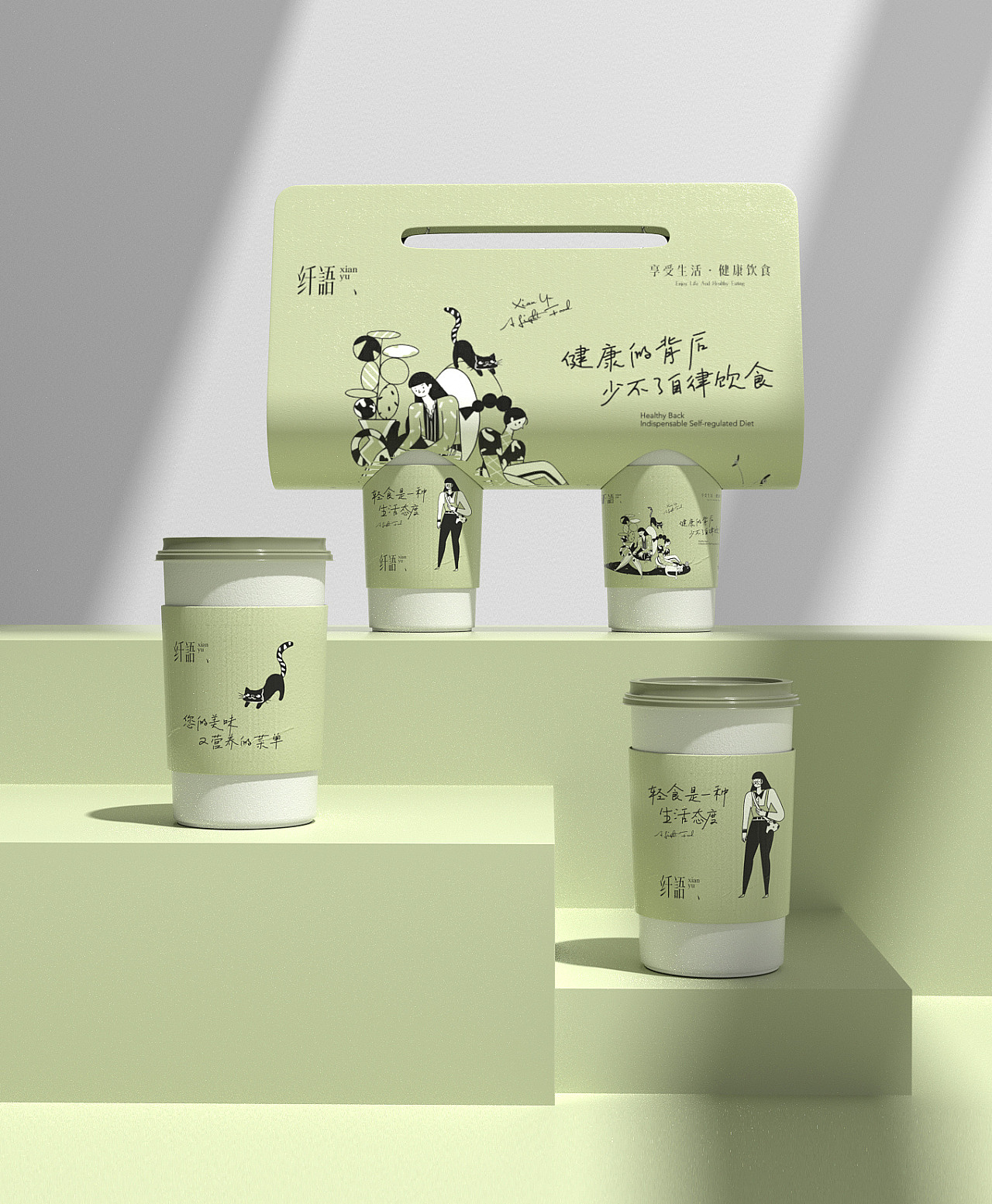 2021年度品牌总结（图ZMjgzMzg4MzYw） - 品牌 - 站酷设计师人可_原创素材 - 站酷ZCOOL