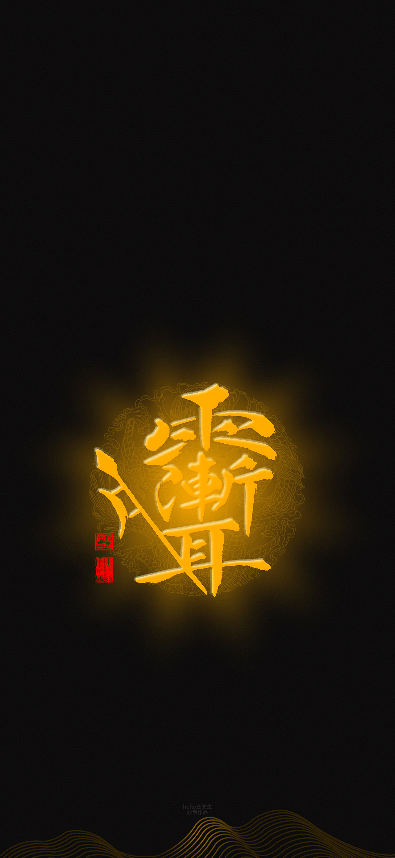 【道教文化】紫微大帝尊讳