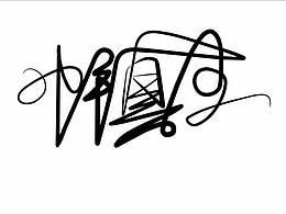 Cdr连笔签名设计