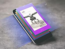 APP卡片翻页动效