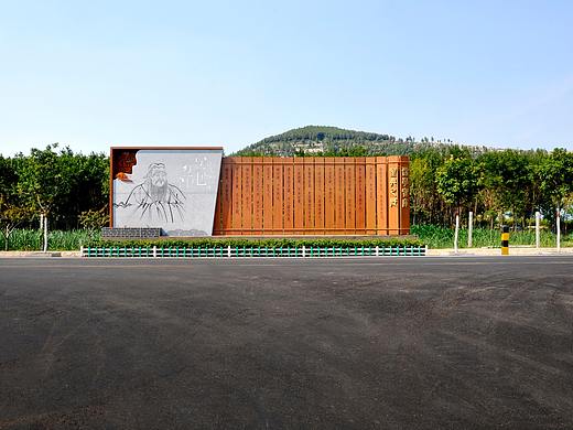 武家村-儒家文化街区