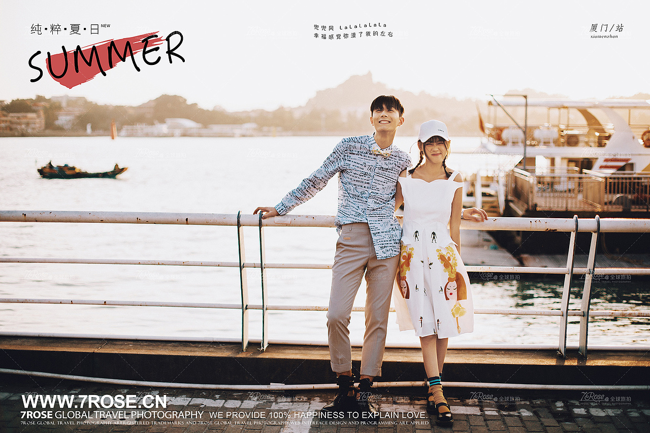 国内旅拍-高端婚纱摄影