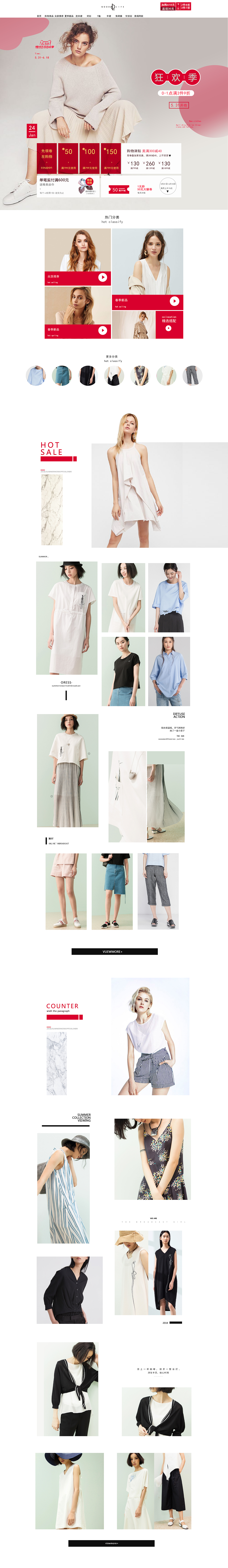 网页（图ZMTYyNDU1NTYw） - 其他平面 - 站酷设计师CL远方原创素材 - 站酷ZCOOL