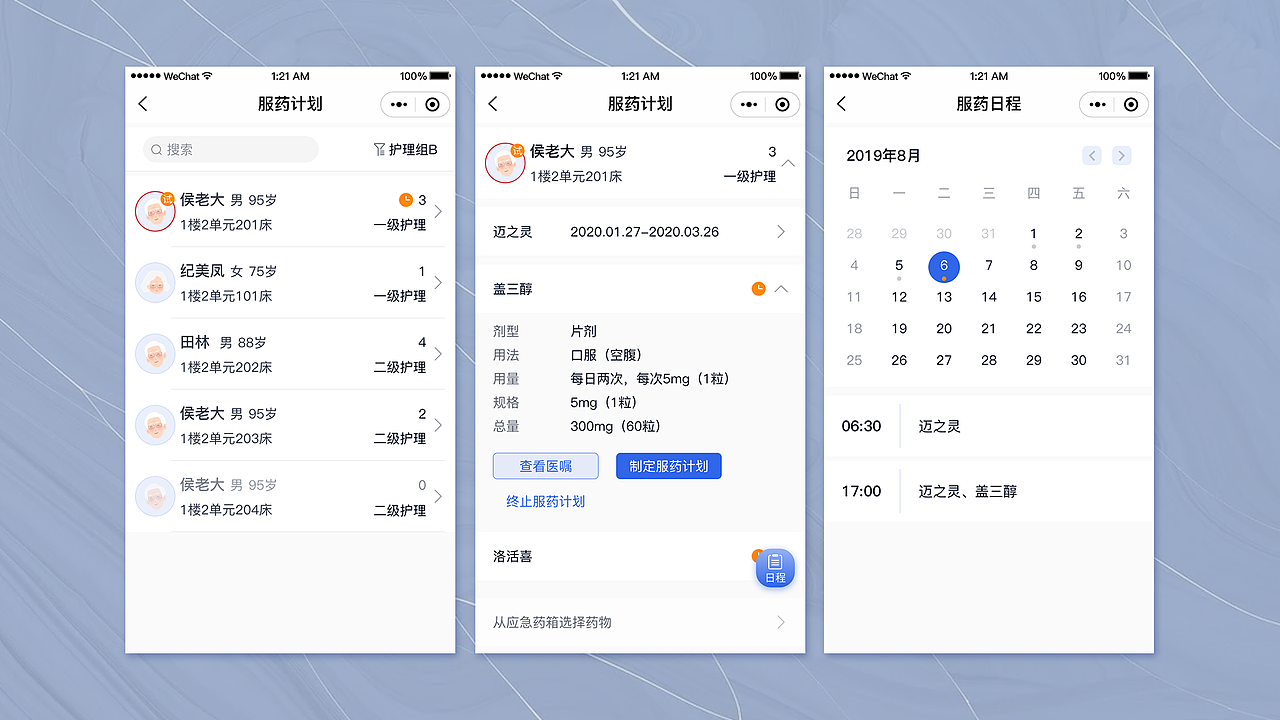 绀珠智养（图ZMjQ1NjU1ODEy） - 其他网页 - 站酷设计师Suning0原创素材 - 站酷ZCOOL
