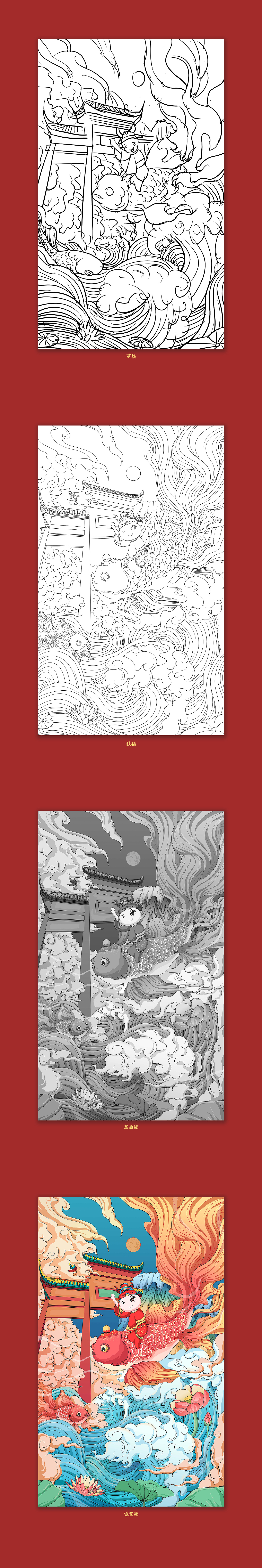国潮系列插画（图ZMjU2NDMyODU2） - 其他平面 - 站酷设计师如虎添翼包装插画原创素材 - 站酷ZCOOL