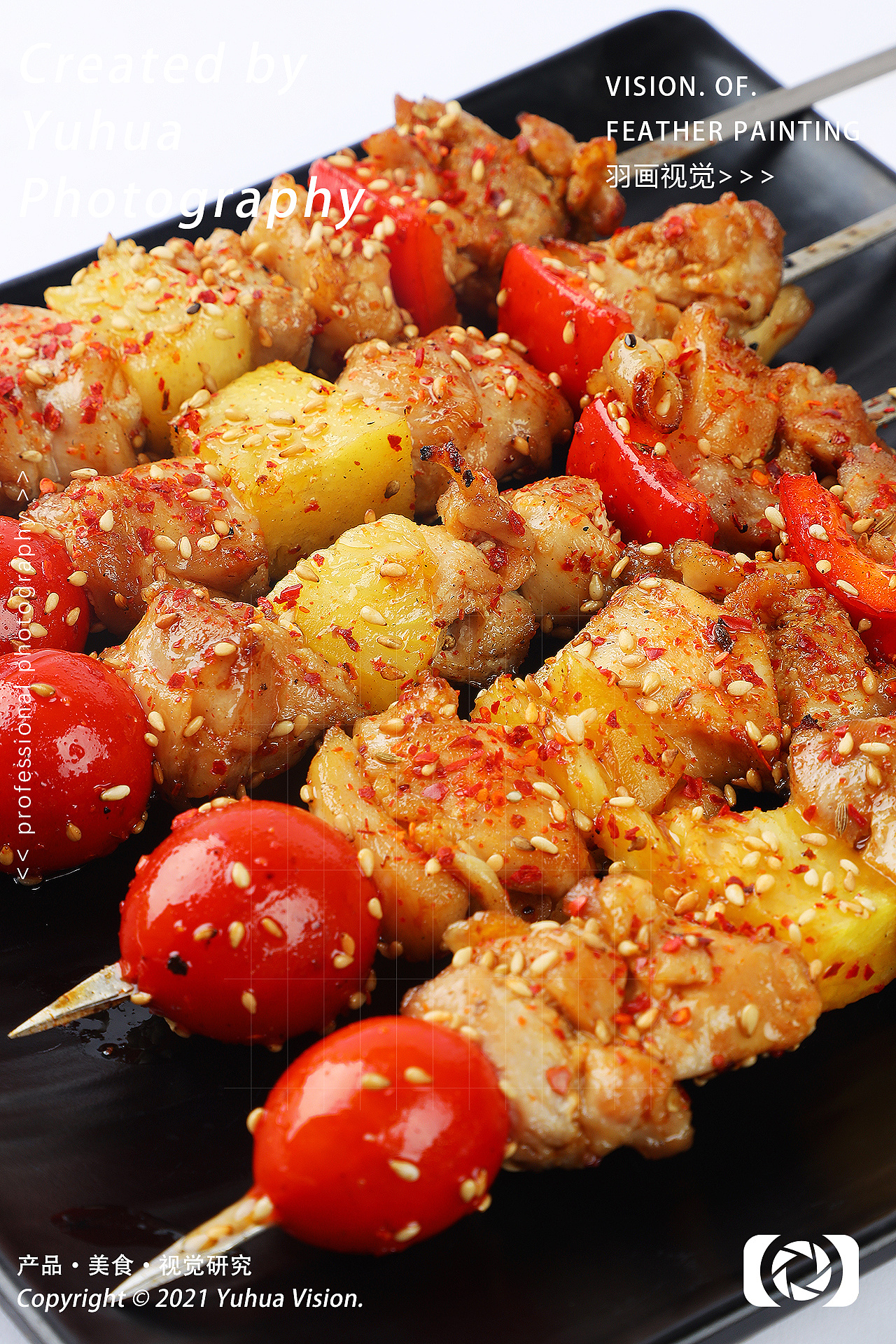 鳕鱼排拌米线菠萝鸡肉串酸辣粉小吊梨汤炸丸子烤串烧烤|摄影|美食摄影