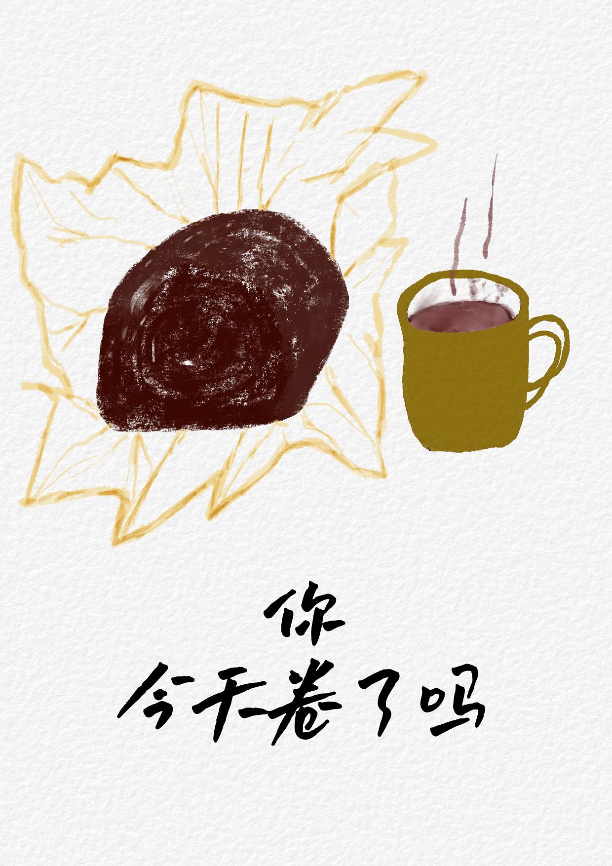 一头秀发掩忧愁