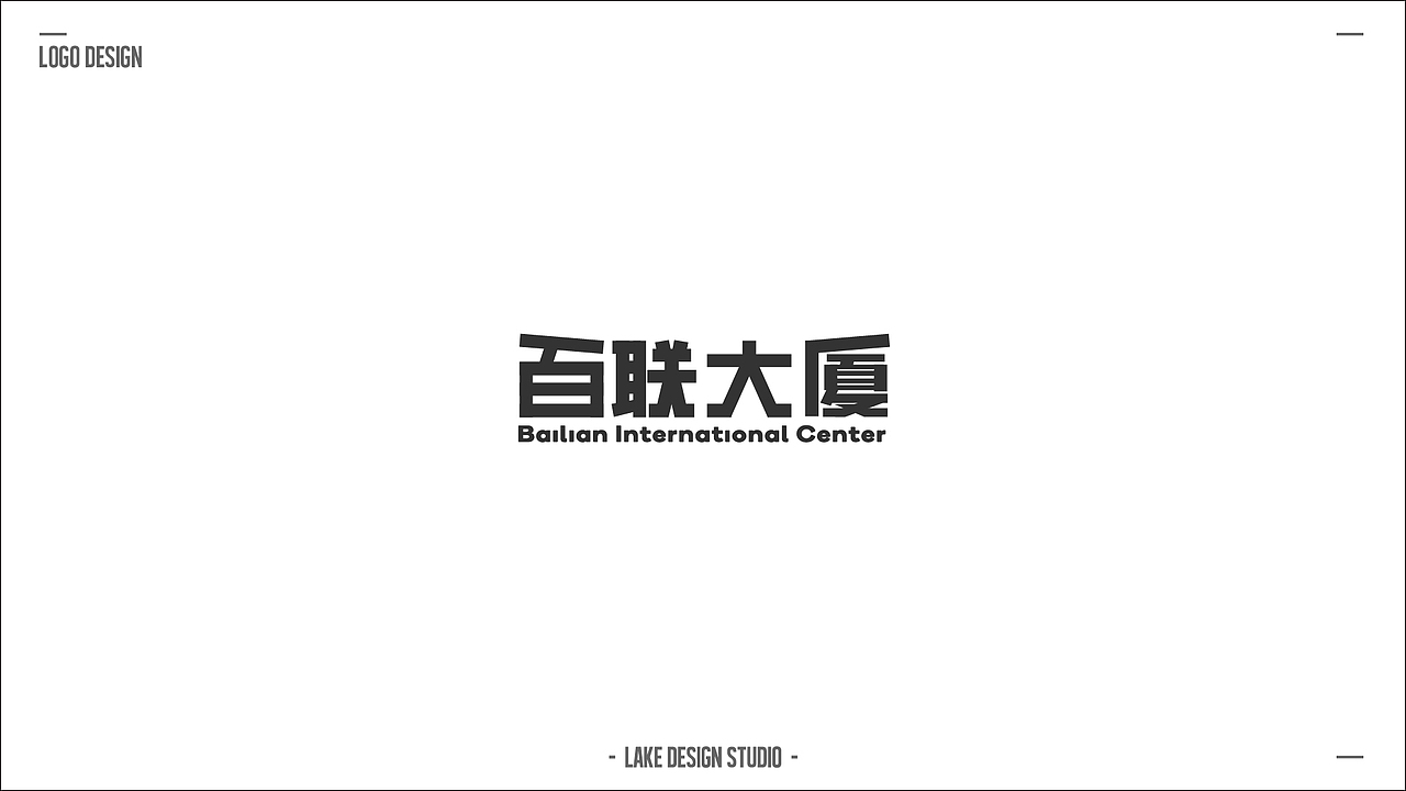 近期部分品牌标志设计及提案集合 LOGO&BRAND