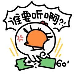 蠢鹅表情第一弹（图ZMTM2NTIyNjM2） - 网络表情 - 站酷设计师阿T小同学原创素材 - 站酷ZCOOL