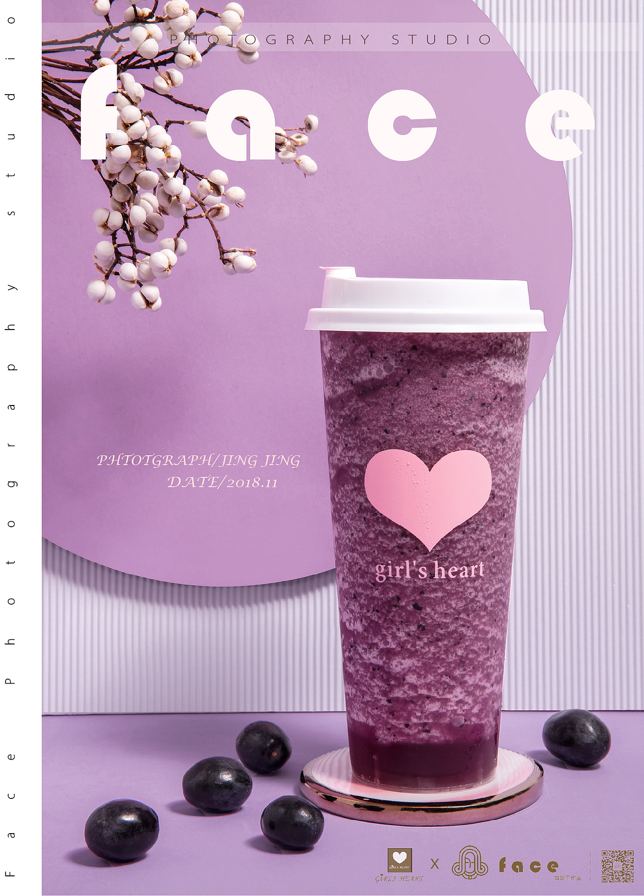 饮料+食物拍摄（图ZMTQ0MDc1NTEy） - 产品摄影 - 站酷设计师cheung_静静原创素材 - 站酷ZCOOL