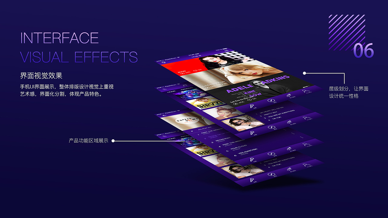 UI作品界面设计—音乐（图ZMTUwMTYyOTgw） - 软件界面 - 站酷设计师binqibu918原创素材 - 站酷ZCOOL