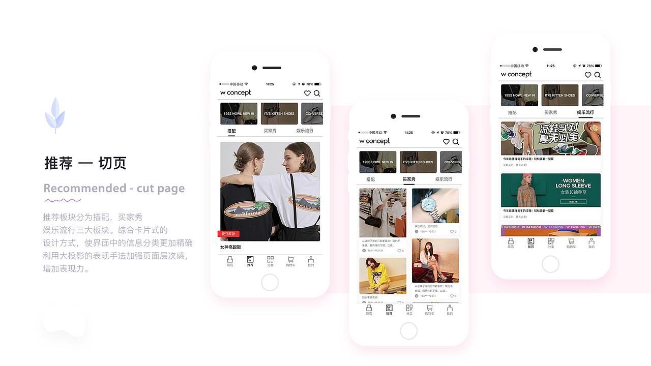 UI作品集（图ZMTgzMTA3OTgw） - APP界面 - 站酷设计师小虎碎冰冰原创素材 - 站酷ZCOOL