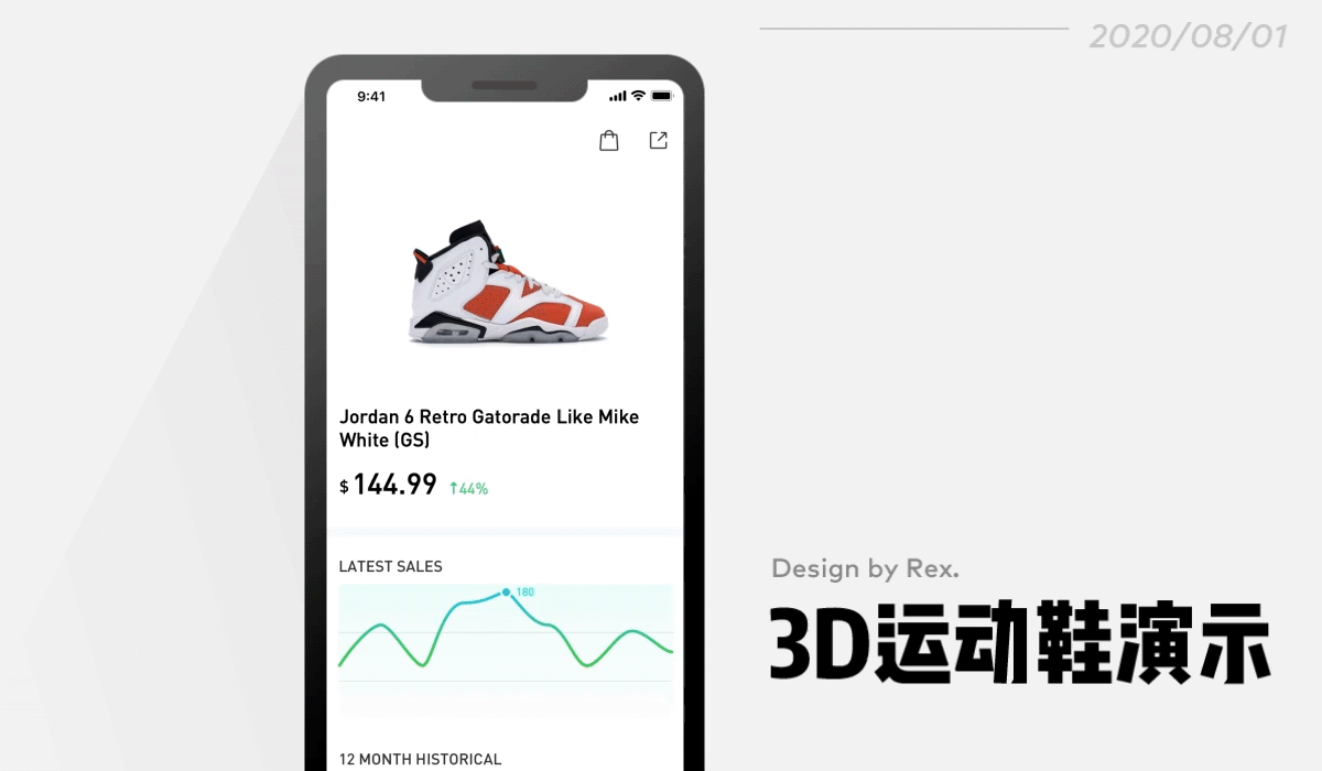 2020动效整理(图ZMjE5MDQ2NzEy) - 动效设计 - 站酷设计师rextao原创素材 - 站酷ZCOOL