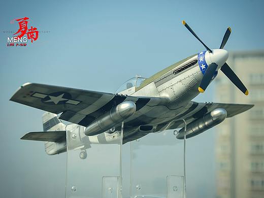 MENG 1:48 P-51D美国二战野马战斗机