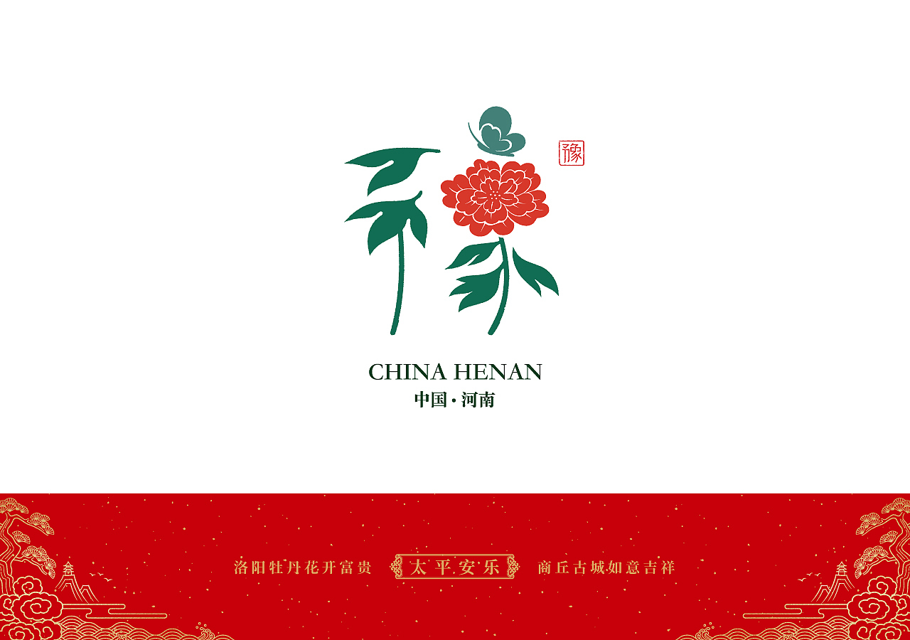 石昌鸿34个省市(简称版)城市字体设计2020全新发布(图ZMTkyMzM1MjY0) - 字体/字形 - 站酷设计师石昌鸿原创素材 - 站酷ZCOOL