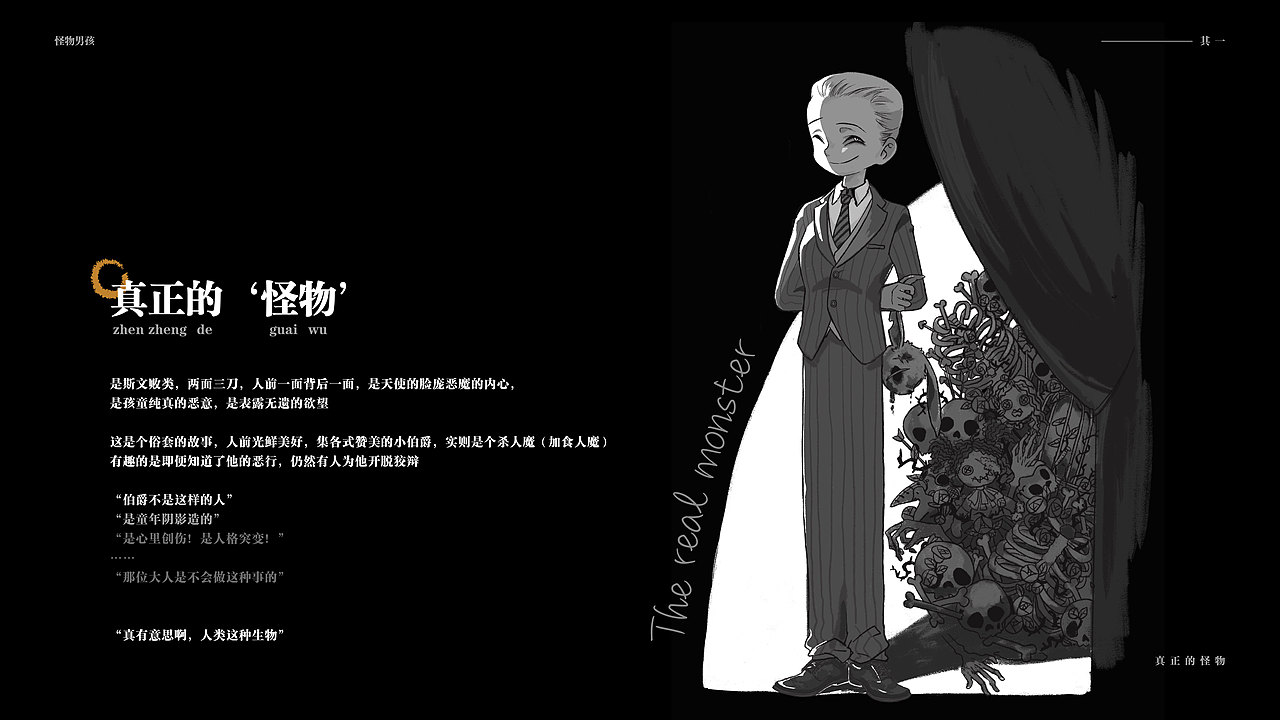 2019-插画作品总结