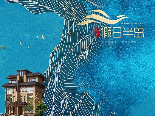 新中式各阶段主画面