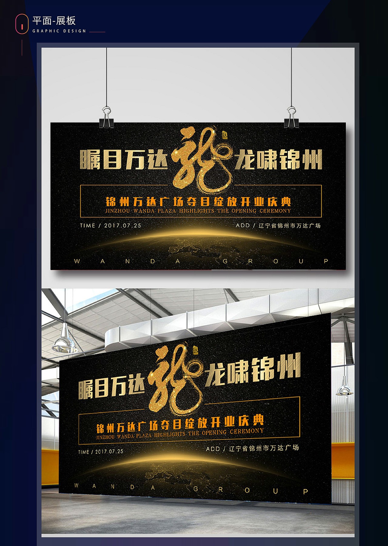 杉木-【个人作品合集】（图ZMjA3NTU2NjE2） - 宣传物料 - 站酷设计师杉木大人原创素材 - 站酷ZCOOL