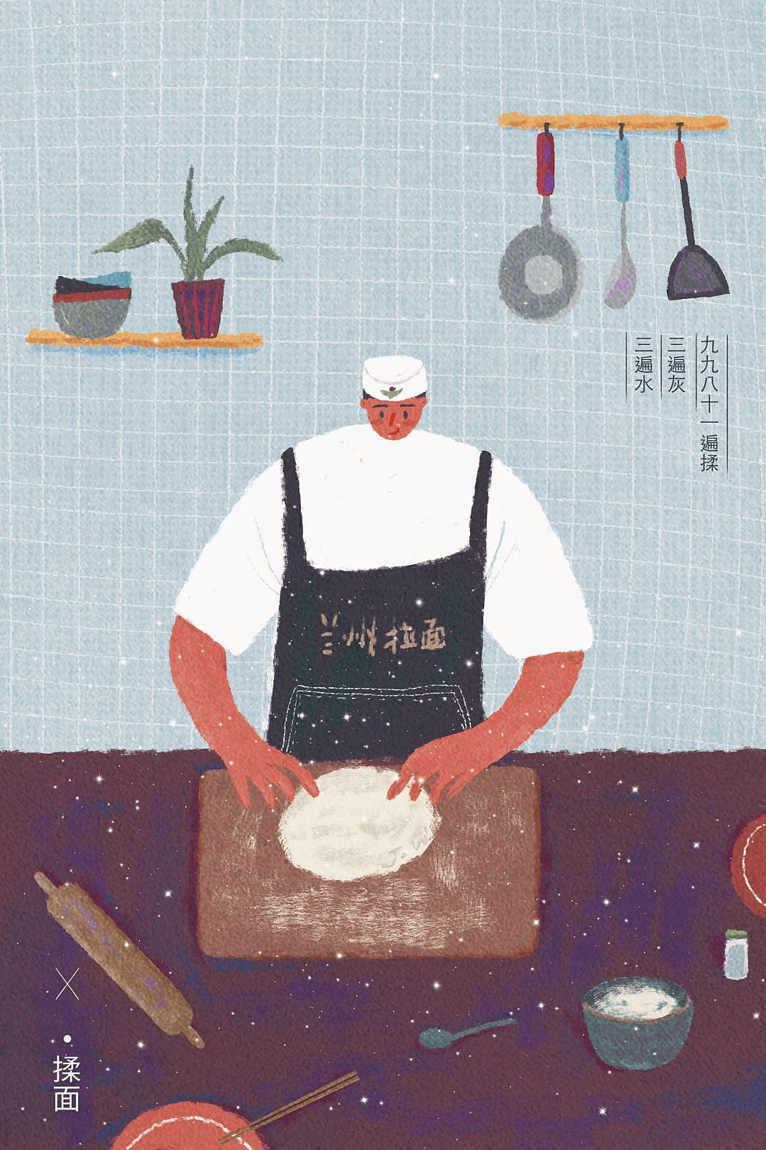 兰州拉面（图ZMjI4NjgyNTQw） - 商业插画 - 站酷设计师珍妮吴JW原创素材 - 站酷ZCOOL