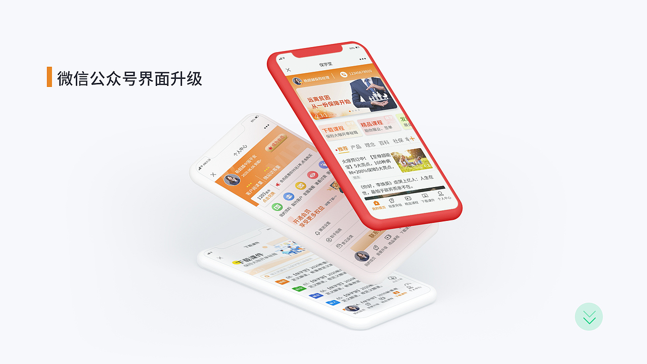 2019-2021（图ZMjY0MTkwMDAw） - APP界面 - 站酷设计师湘湘CHLOE原创素材 - 站酷ZCOOL