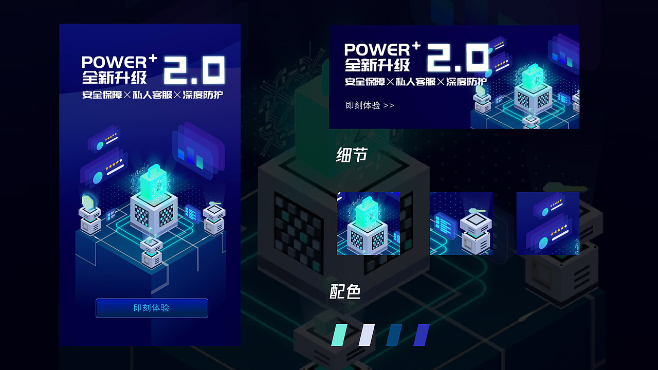 运营设计（图ZMjc2OTEwNDYw） - 闪屏/壁纸 - 站酷设计师晚餐加鸡腿吧原创素材 - 站酷ZCOOL