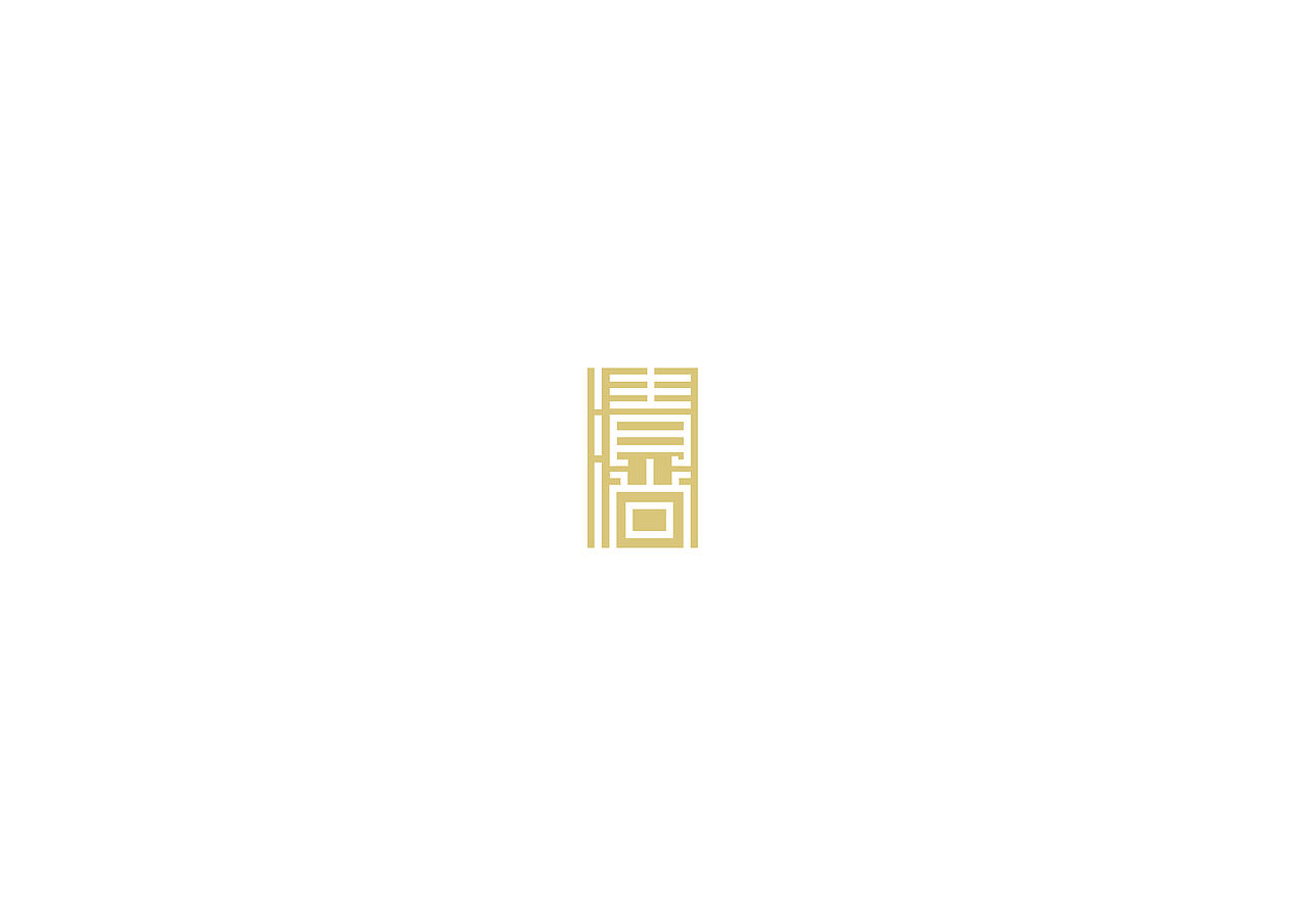字体设计（图ZNTY2NzY3MjQ=） - 字体/字形 - 站酷设计师即一品牌策划原创素材 - 站酷ZCOOL