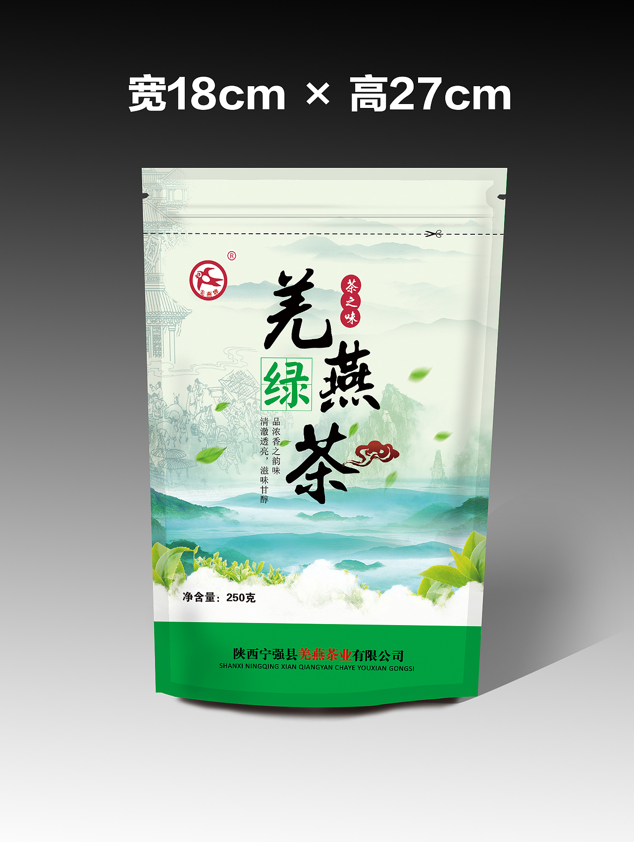 茶叶包装袋 绿茶包装设计 小清新 食品包装设计（图ZODg5Mzc4NTY=） - 包装 - 站酷设计师苏菲玛索儿原创素材 - 站酷ZCOOL