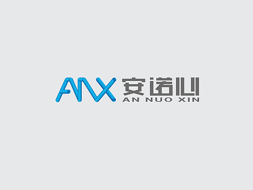 安诺心LOGO