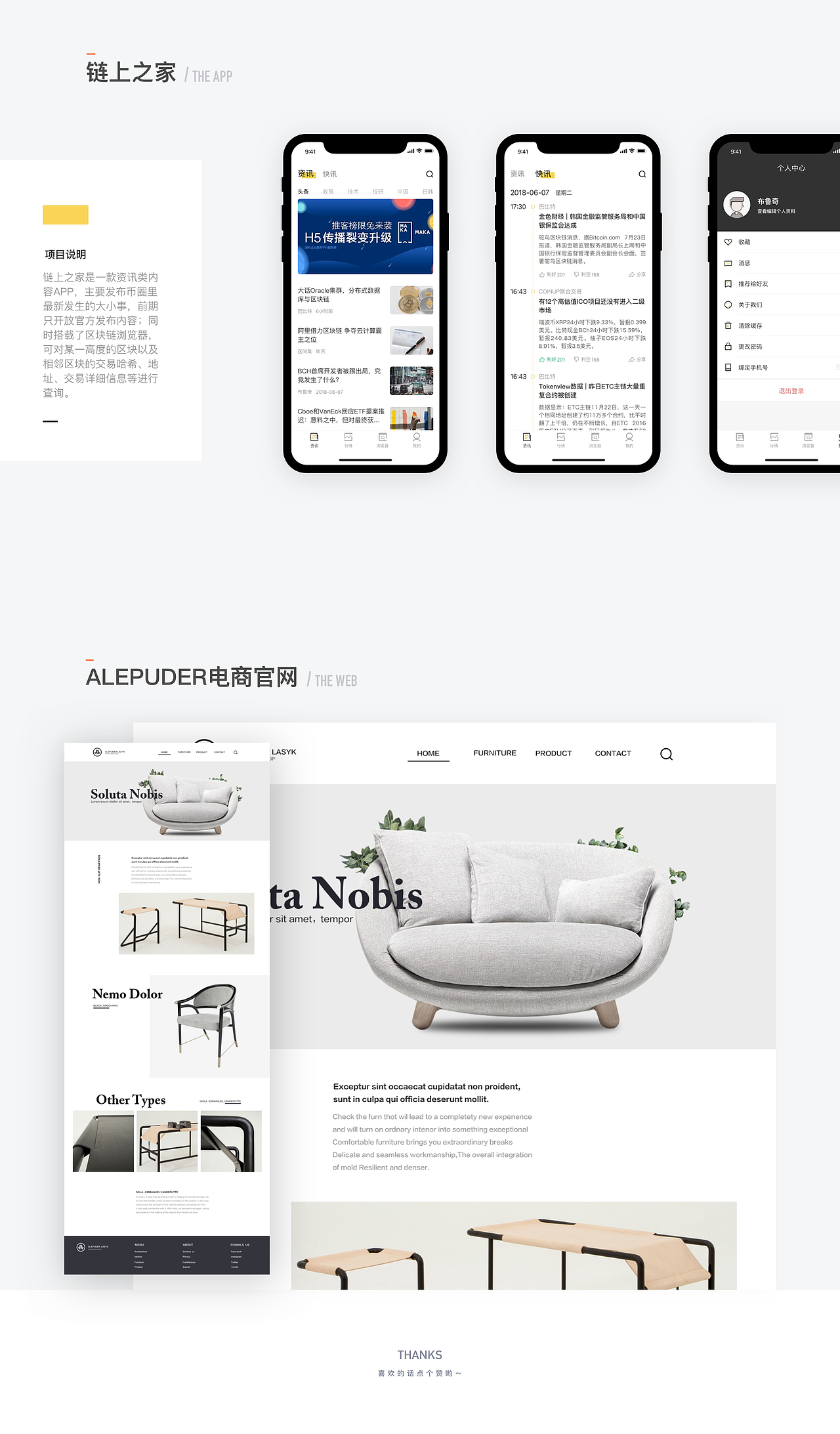 2018作品集整理（图ZMTQ3ODQzMTcy） - APP界面 - 站酷设计师戴眼镜的胖猩猩原创素材 - 站酷ZCOOL