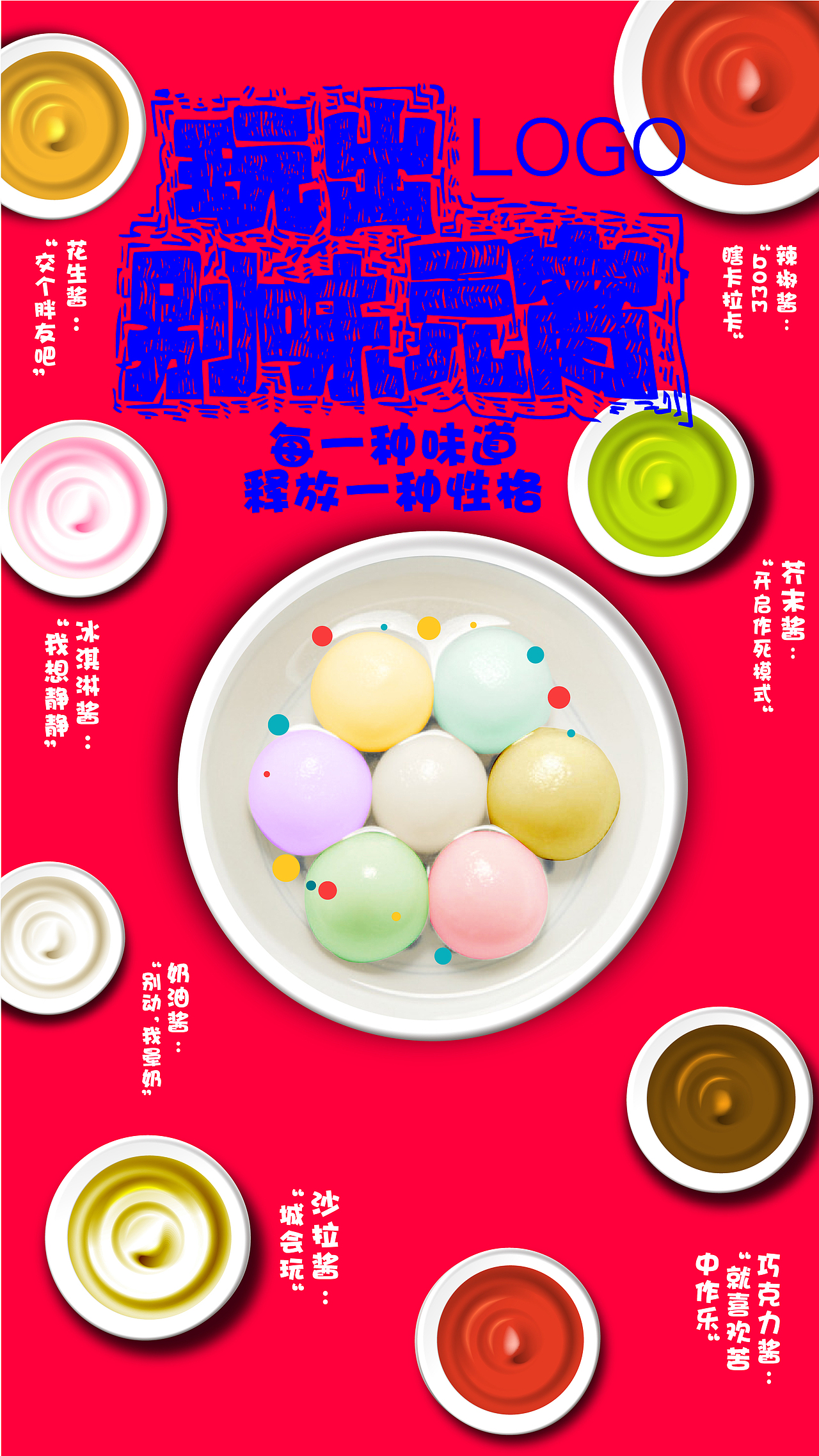 未分类设计。（图ZMTUwMjE2Mzg0） - 海报 - 站酷设计师小螺号嘀嘀嘀嘀吹原创素材 - 站酷ZCOOL