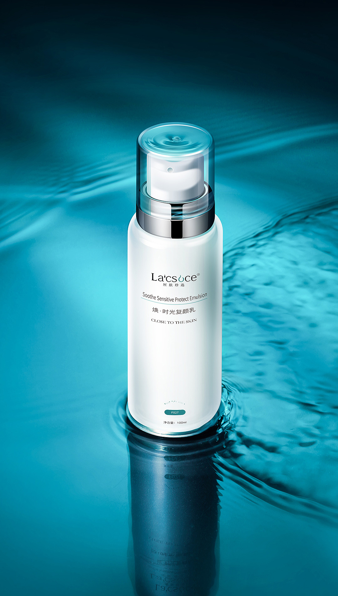 化妆品护肤品 产品拍摄