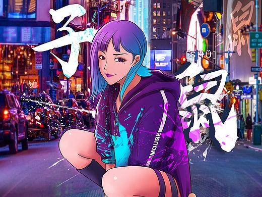 十二生肖壁纸-「鼠」