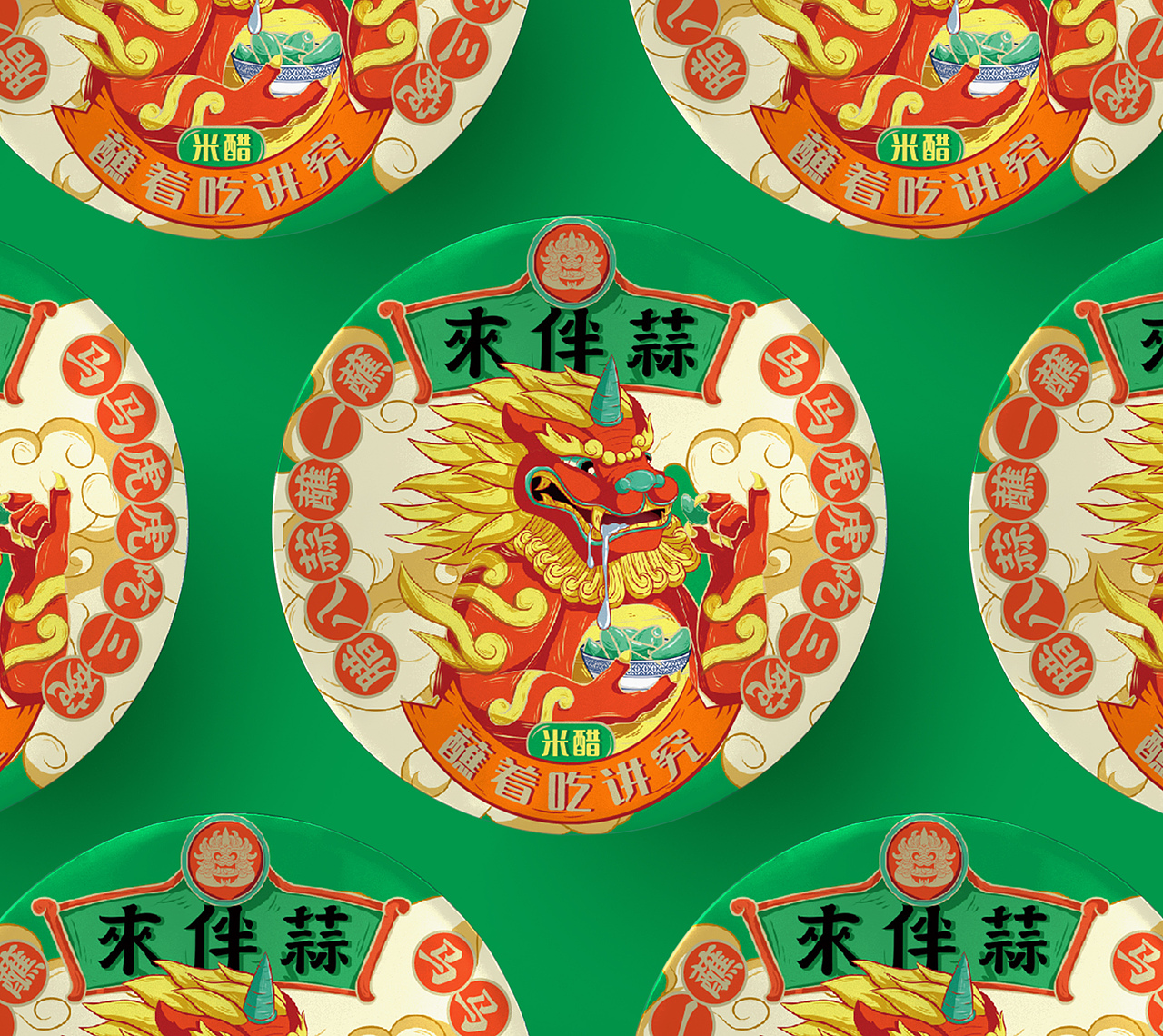 来伴蒜国潮风包装设计（图ZMjM4OTIxMDM2） - 包装 - 站酷设计师朝鹿文化品牌设计原创素材 - 站酷ZCOOL