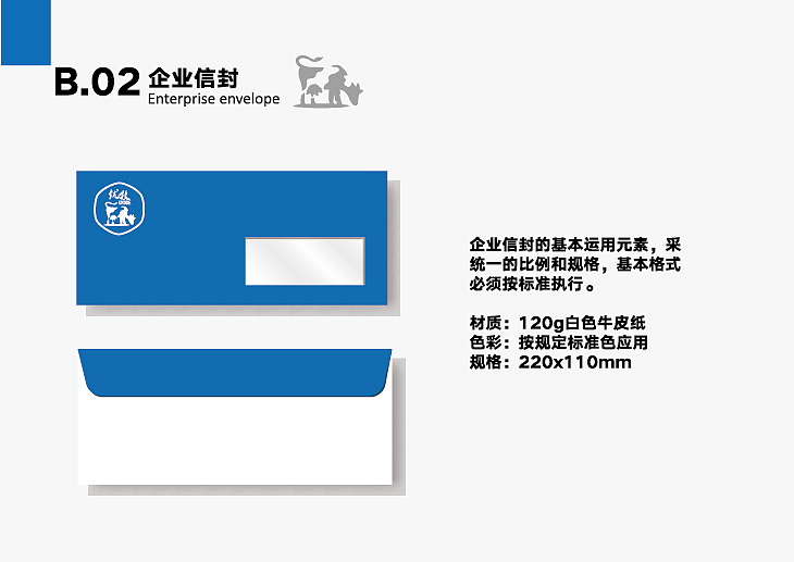 优牧鲜奶吧——VI手册设计