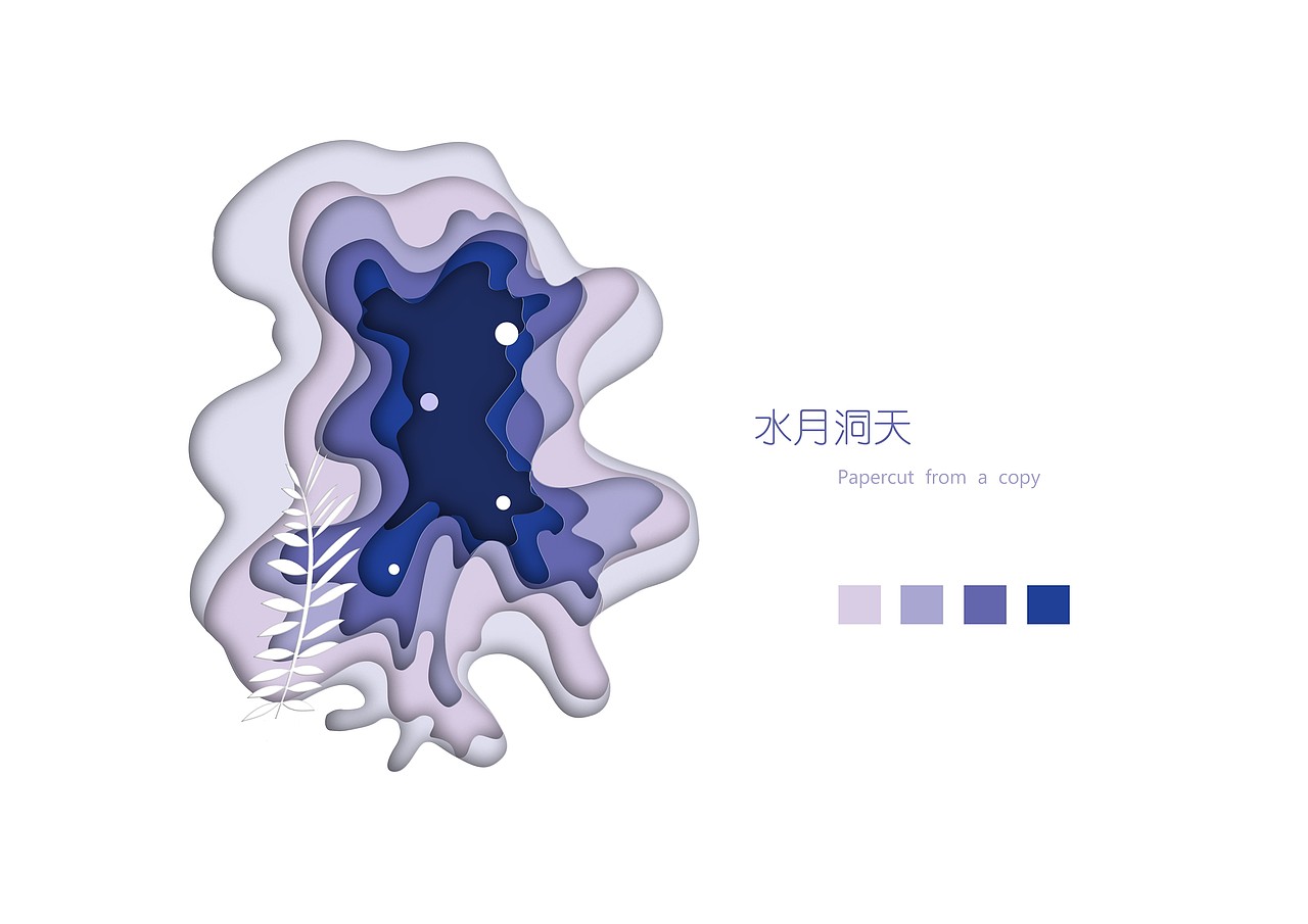 剪纸板风格。PS.AI