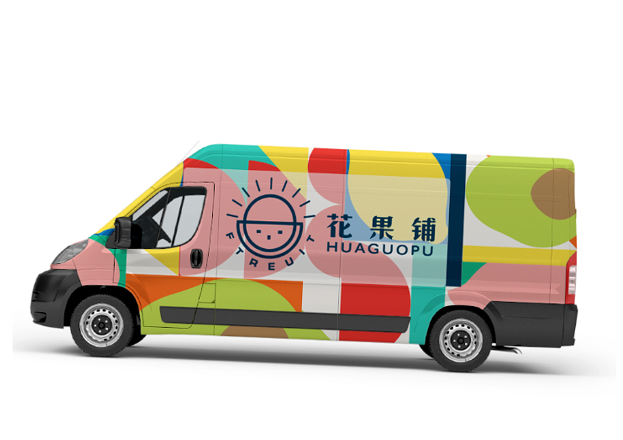 水果店铺vi升级