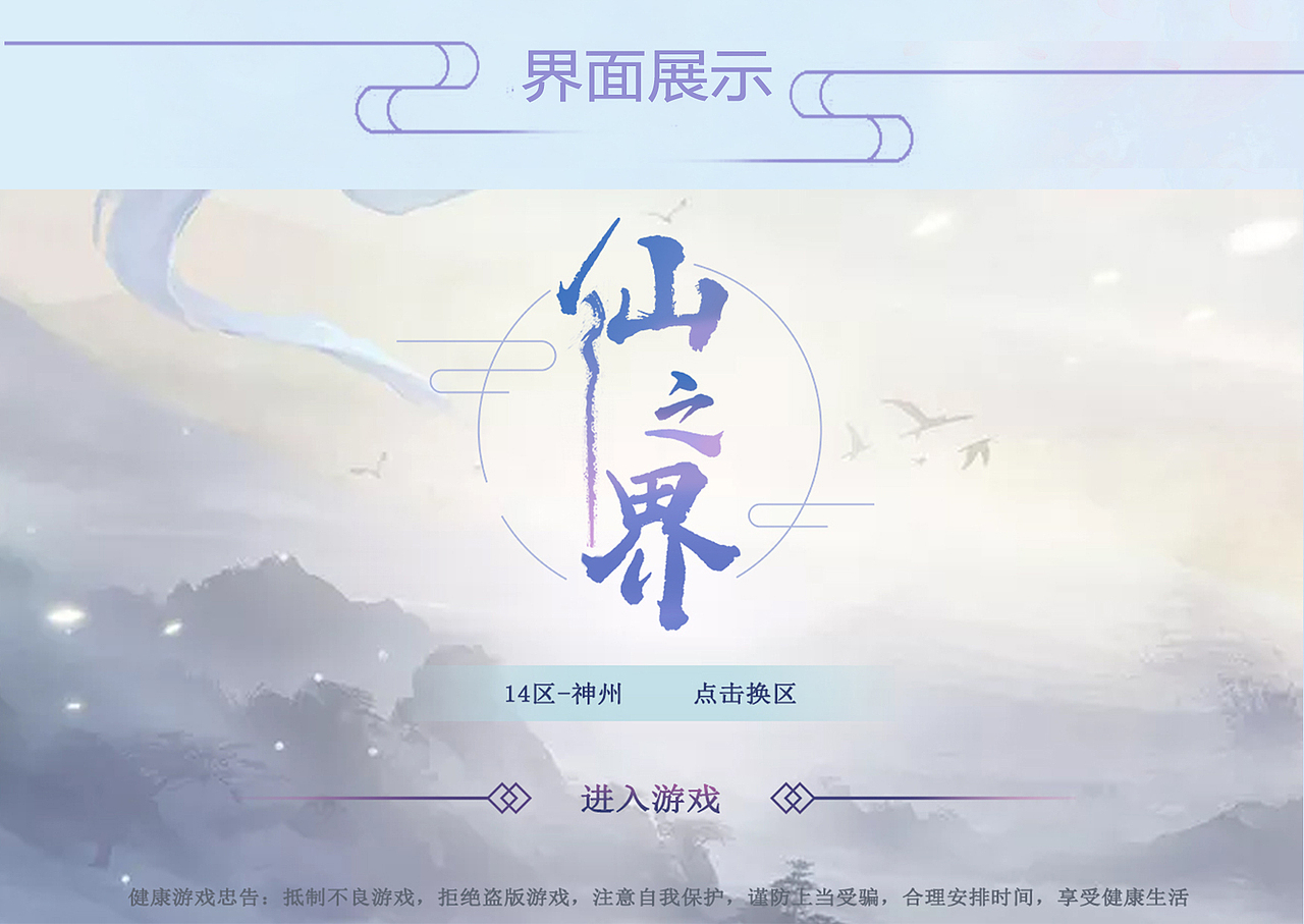 作品集（图ZMjMzMTAxMDU2） - APP界面 - 站酷设计师音世原创素材 - 站酷ZCOOL
