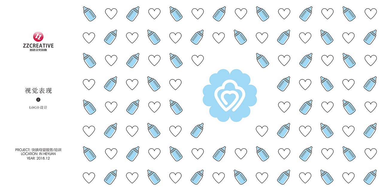 快姨母婴标志设计