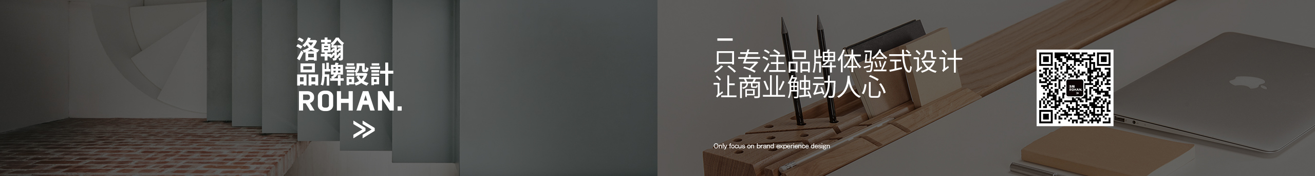 洛翰品牌设计的个人主页（封面预览） - 主页封面设置 - 站酷设计师洛翰品牌设计原创素材 - 站酷ZCOOL