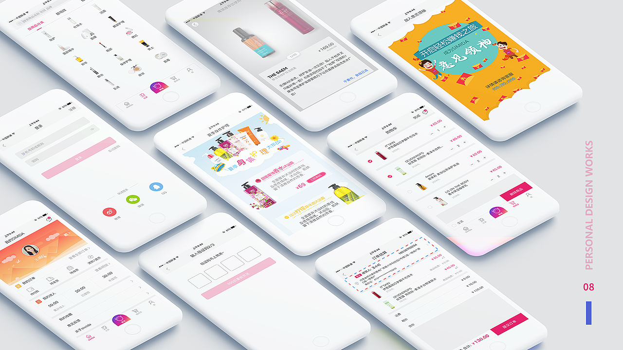 个人作品集-2017.11