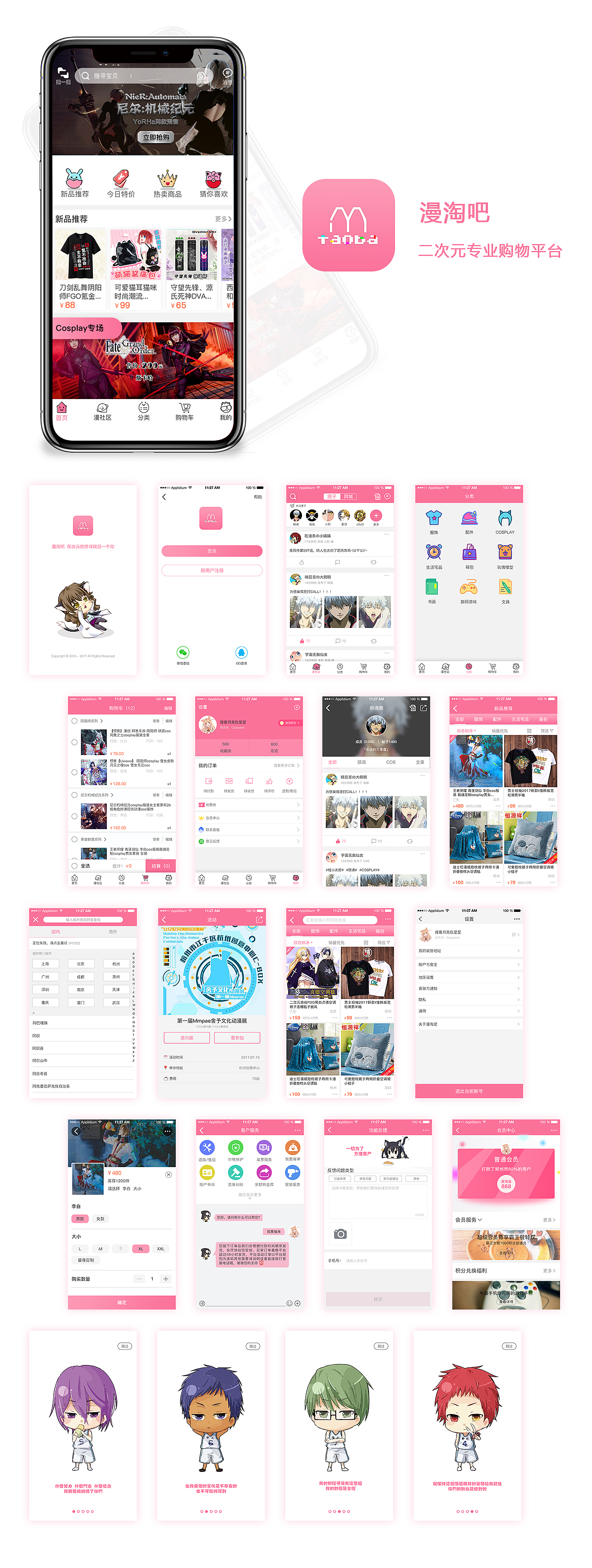 我的简历-作品集（图ZMTY3ODEwNjQ4） - 其他UI - 站酷设计师Kanguu原创素材 - 站酷ZCOOL