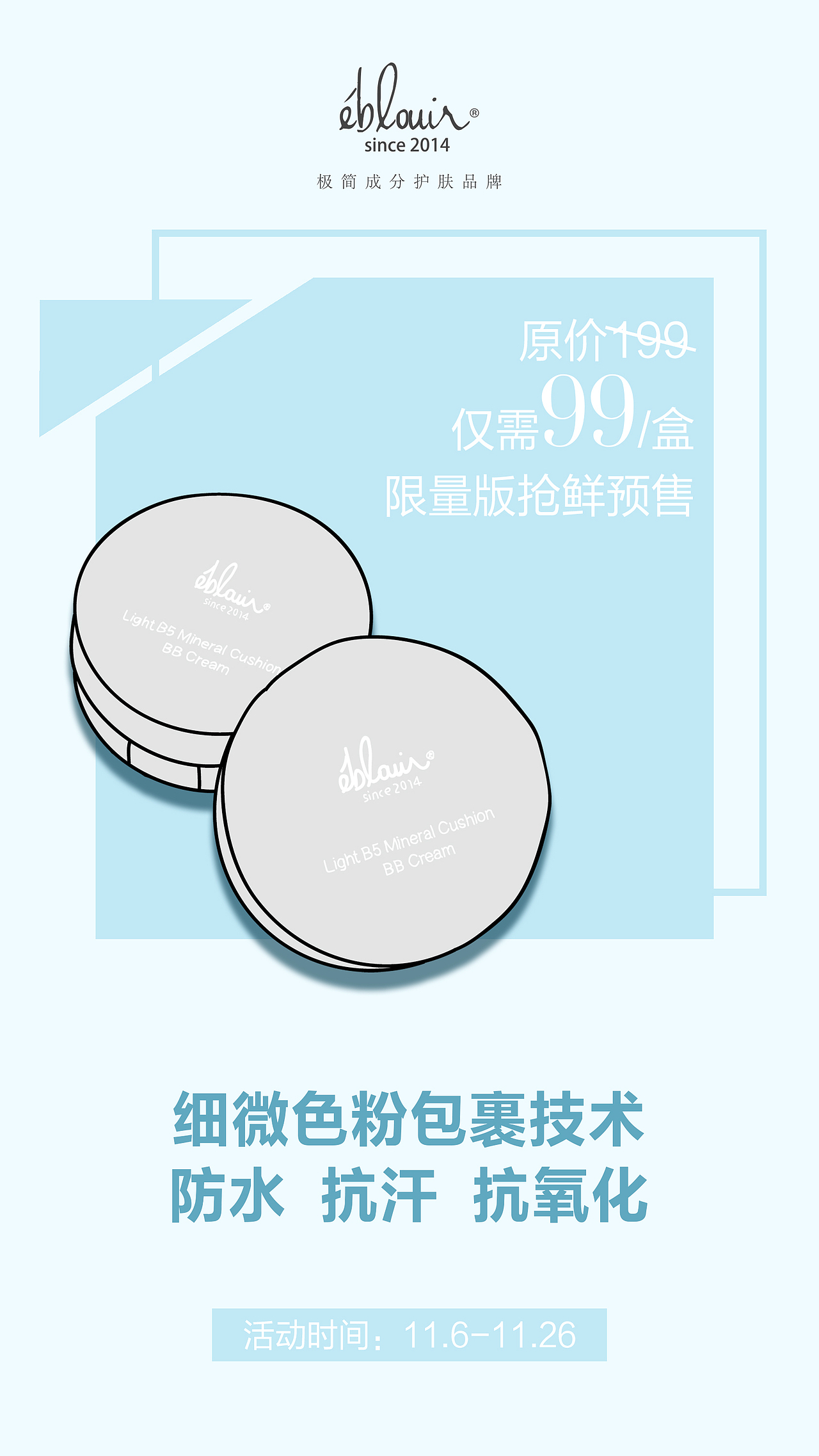 气垫（手绘版）（图ZMTg1ODM1Nzc2） - 品牌 - 站酷设计师芳芳呦原创素材 - 站酷ZCOOL